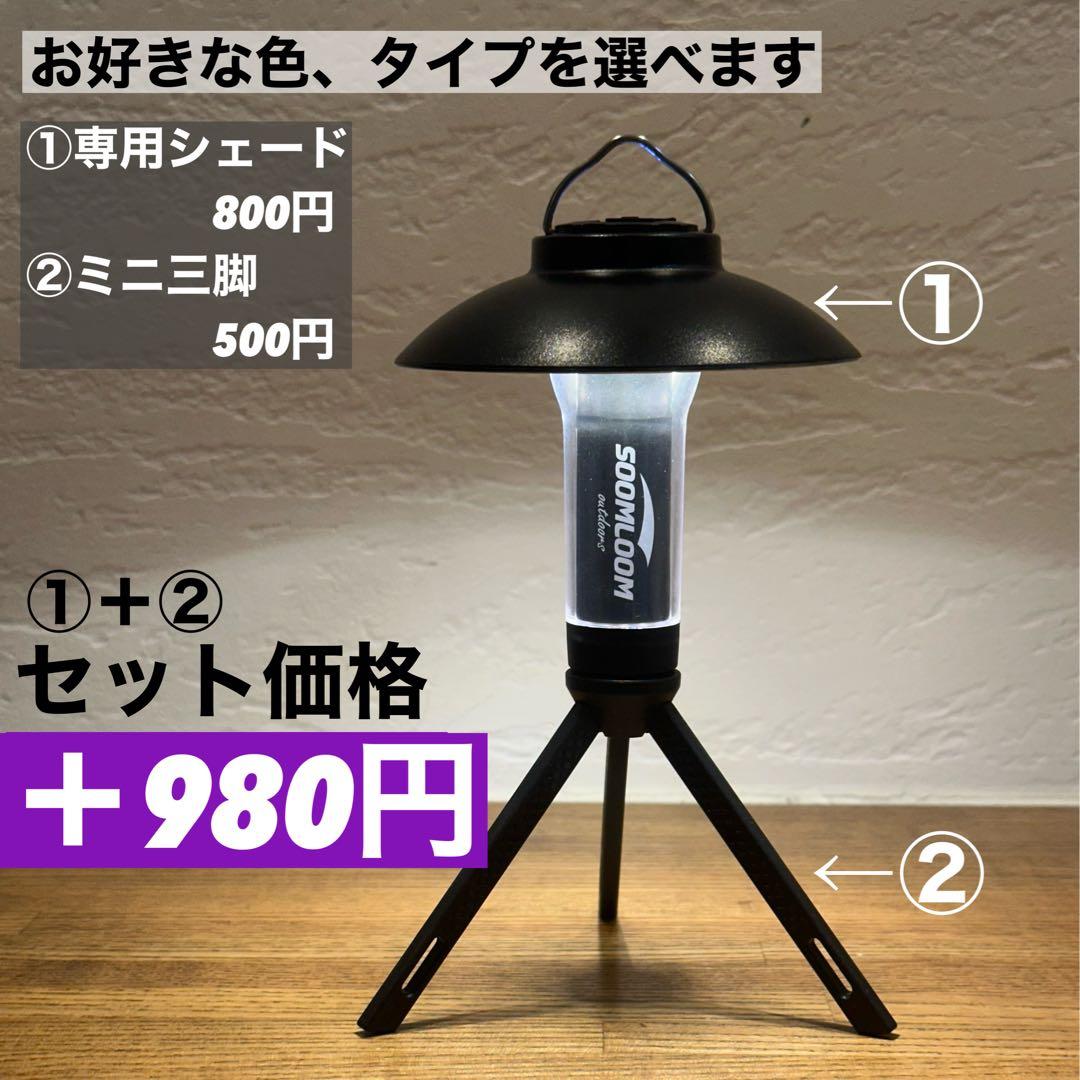 スームルーム　LUMINA5000 ルミナ5000 3個 プレゼント3個　③