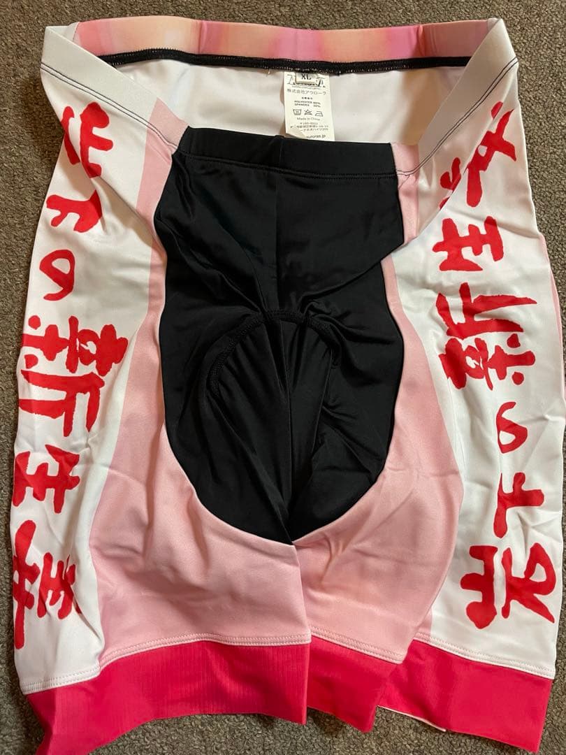 岩下の新生姜　サイクルパンツ　sizeXL