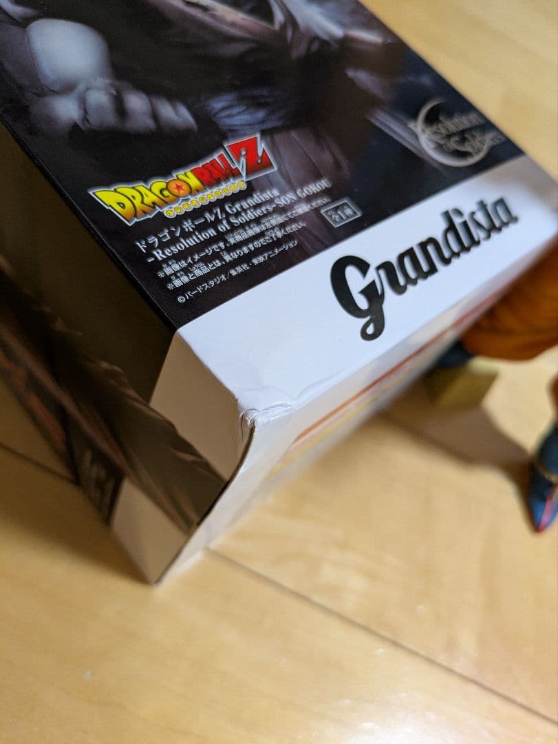 Grandista スーパーサイヤ人 孫悟空