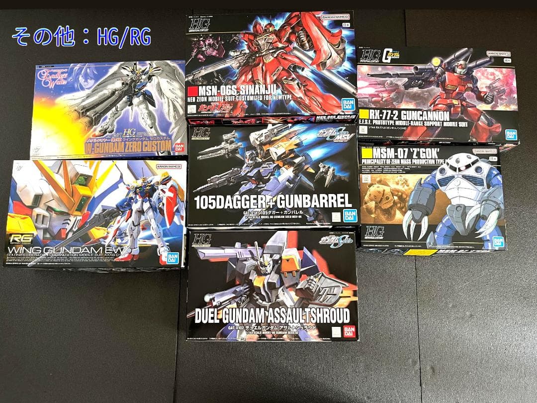 【限定多数】ガンプラ20点まとめ　ガンダムベース/プレバン/一番くじ