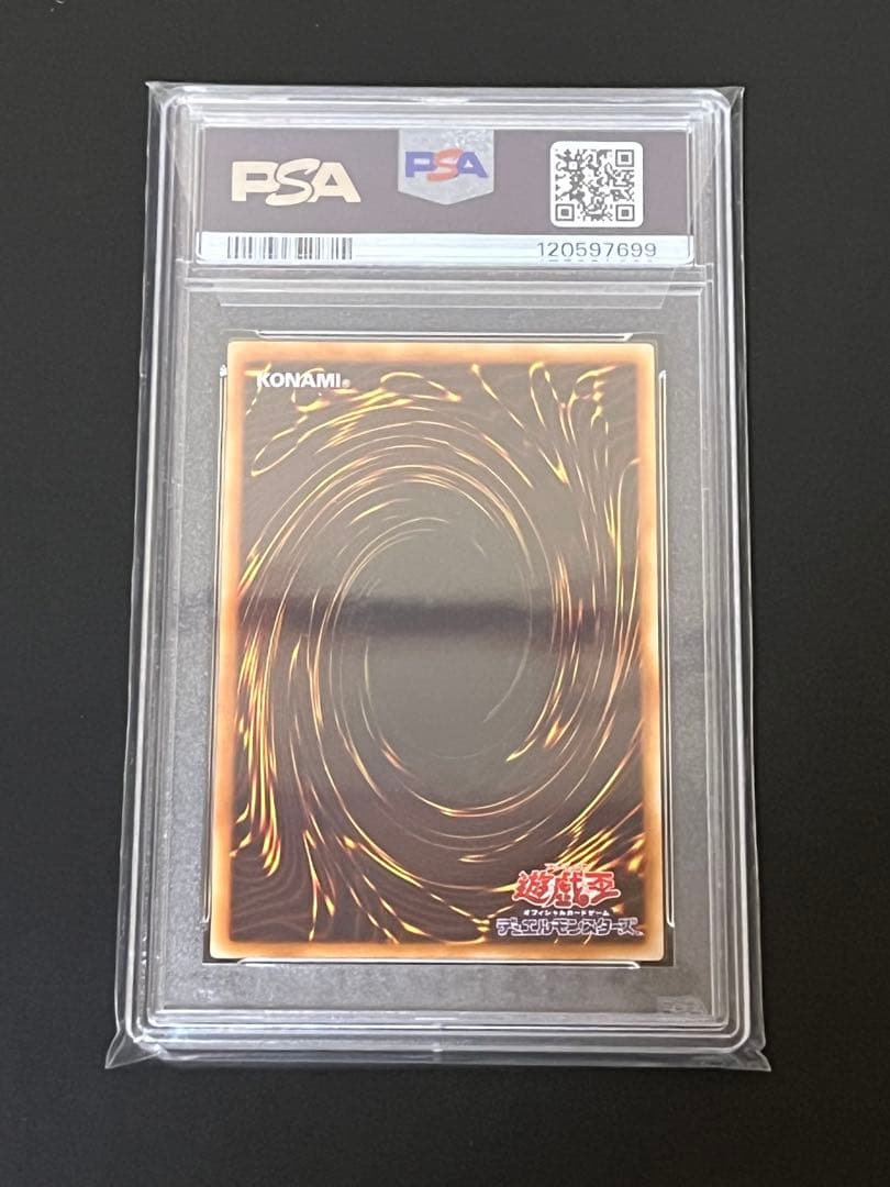 遊戯王　インセクト女王（インセクトクイーン）　レリーフ【PSA10】