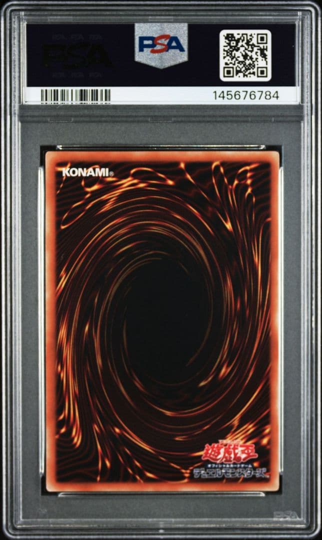 ファイブゴッドドラゴン 20thシク　psa10 fgd 遊戯王