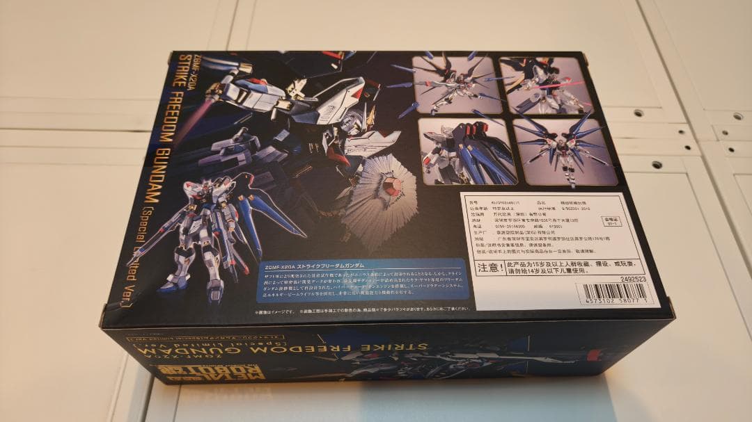 LROBOT魂ストライクフリーダムガンダムSpecial Limited