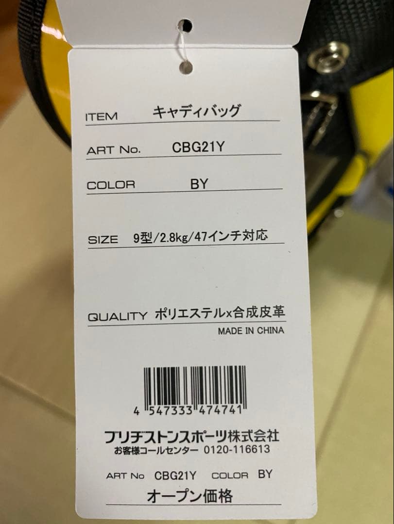 BRIDGESTONE ゴルフ　 ブリヂストンゴルフ　キャディバッグ フード付き