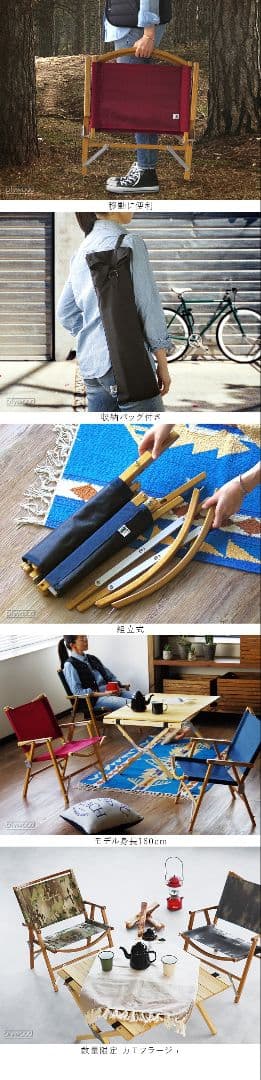 カーミットチェア　ワイド　バーガンディ　レッド