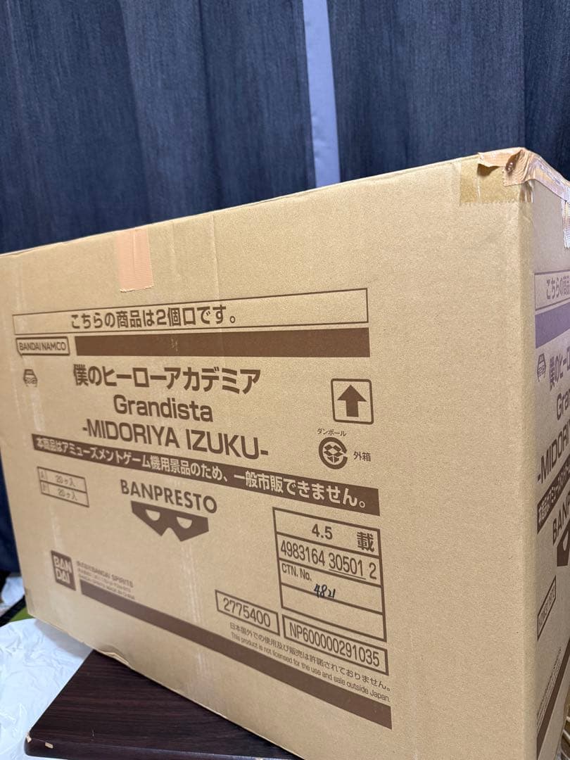 Grandista 葬送のフリーレン フィギュア20個セット