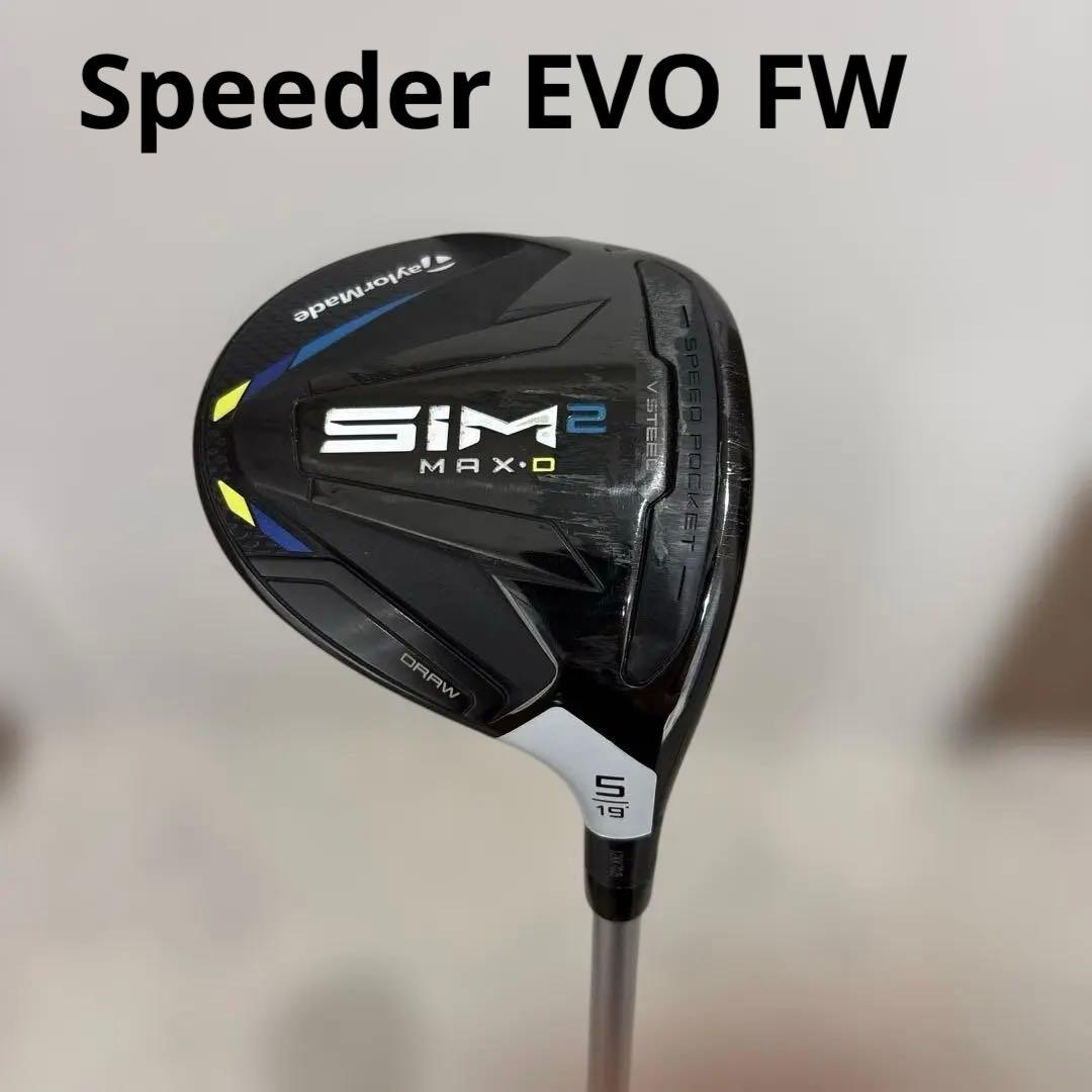 TaylorMade SIM2 MAX-D フェアウェイウッド 19度