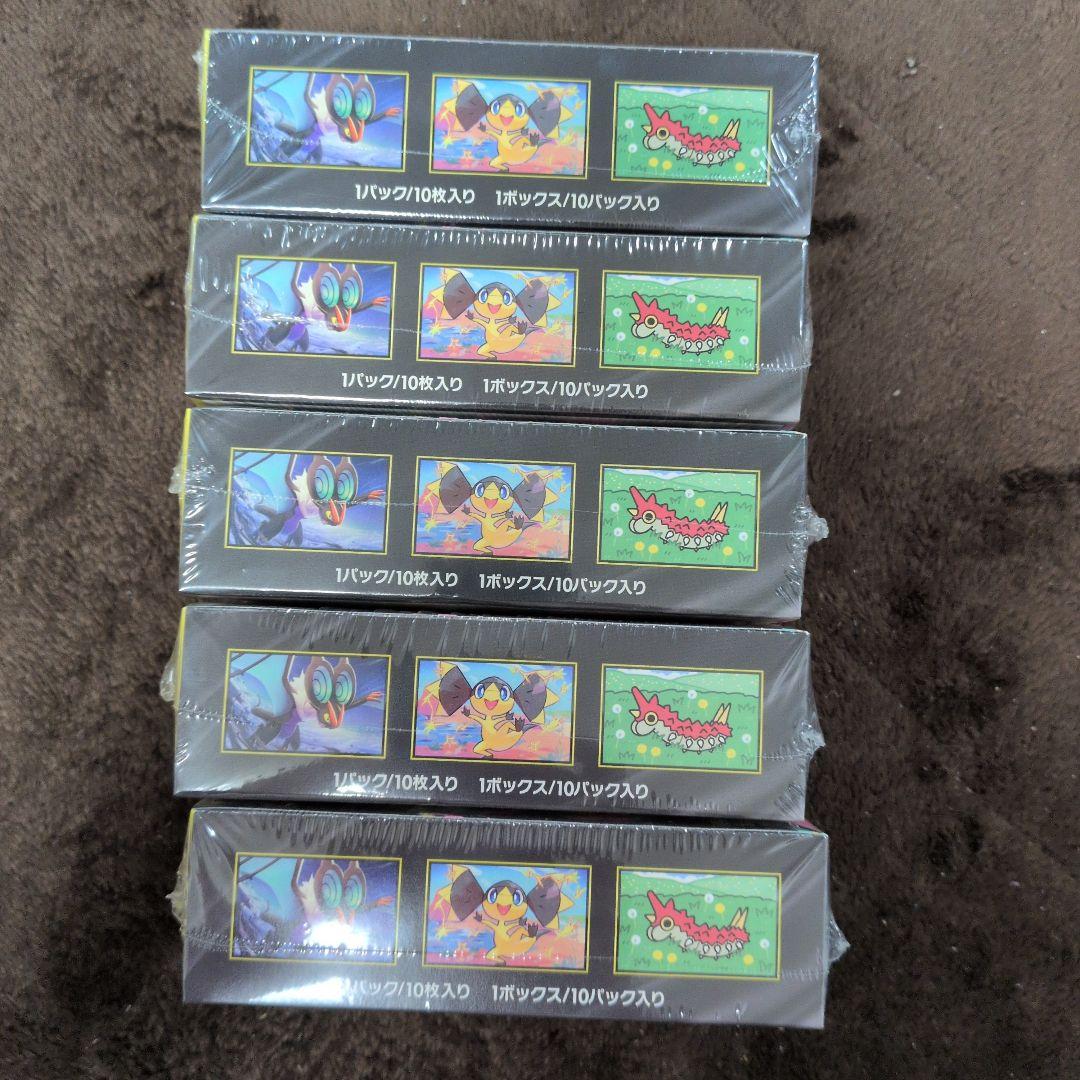 メガドリームex　新品未開封　シュリンク付きBOX