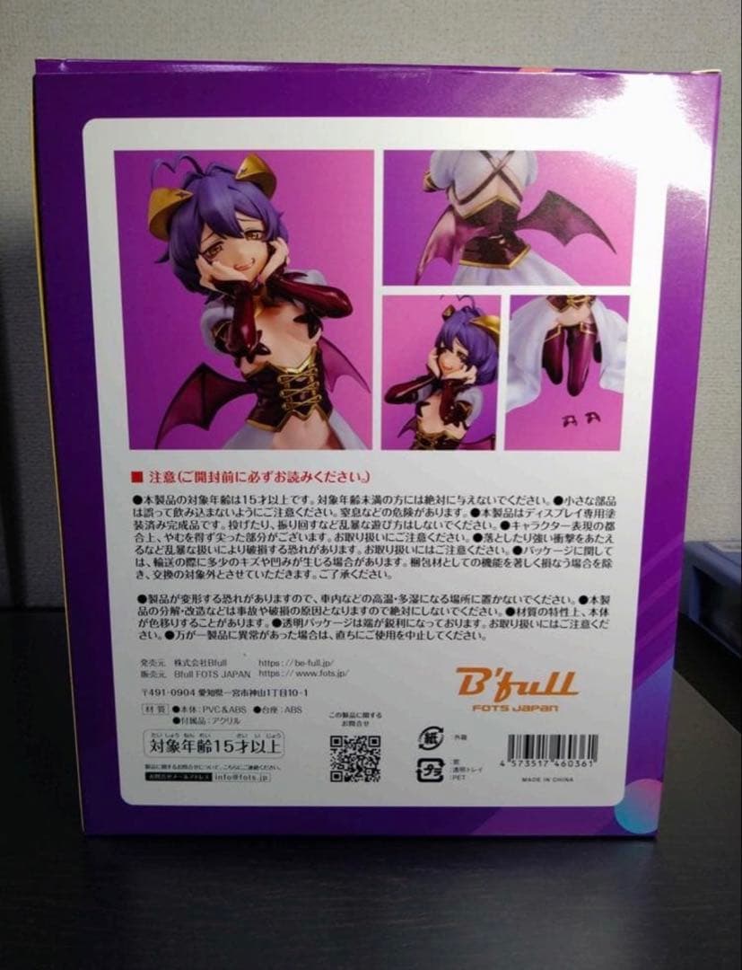 魔法少女にあこがれて　「マジアベーゼ」　フィギュア　B´full　ビーフル