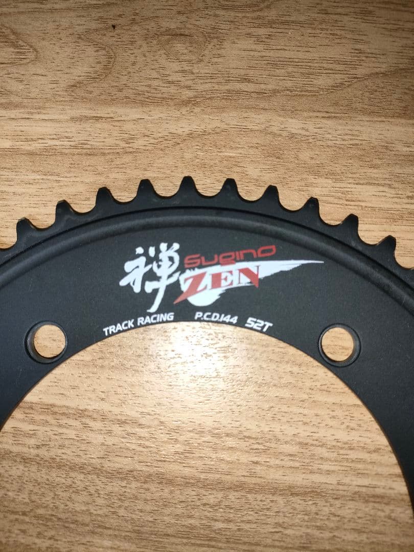 Sugino Zen 52T ブラック　禅
