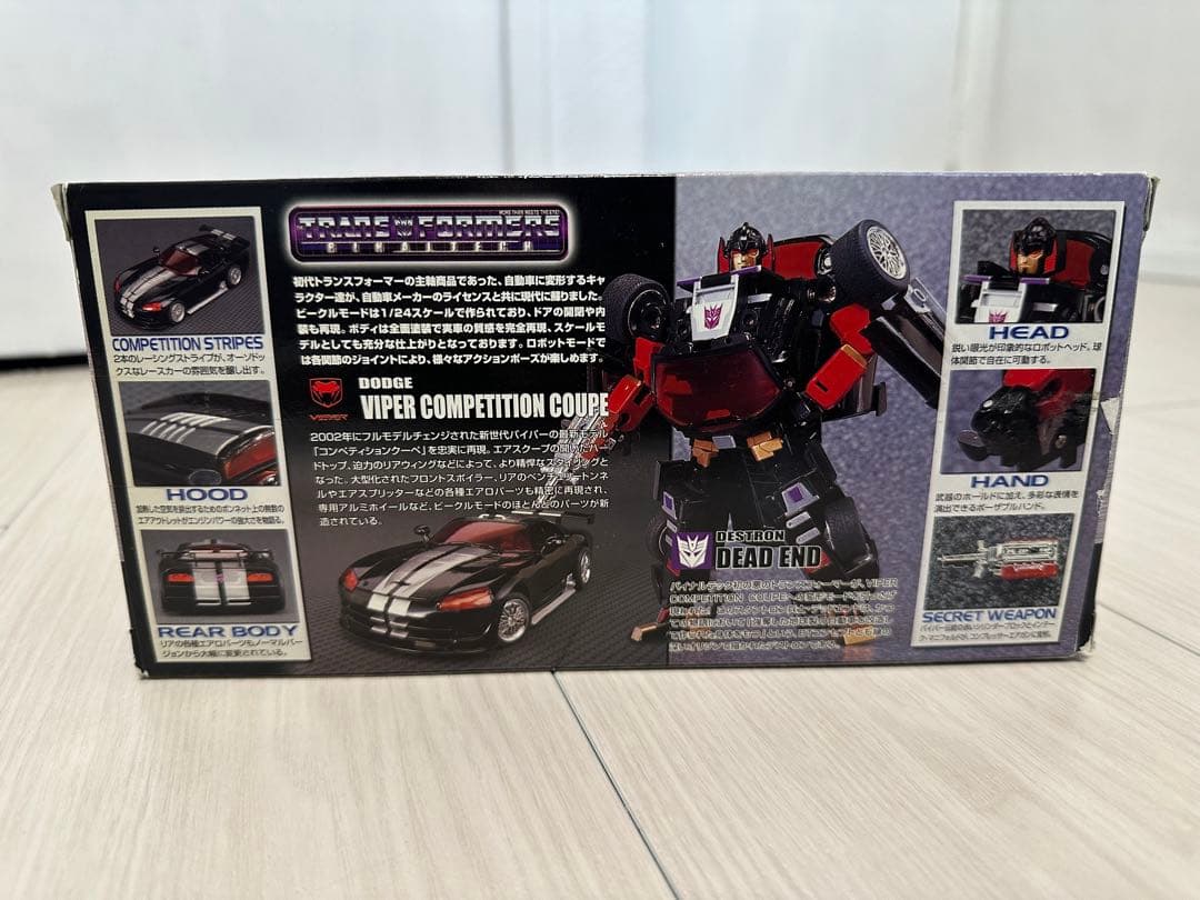 トランスフォーマー　バイナルテック　デッドエンド　ダッジバイパー
