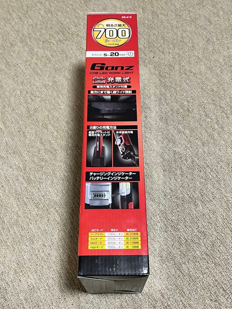 GENTOS Ganz LED作業灯 700ルーメン