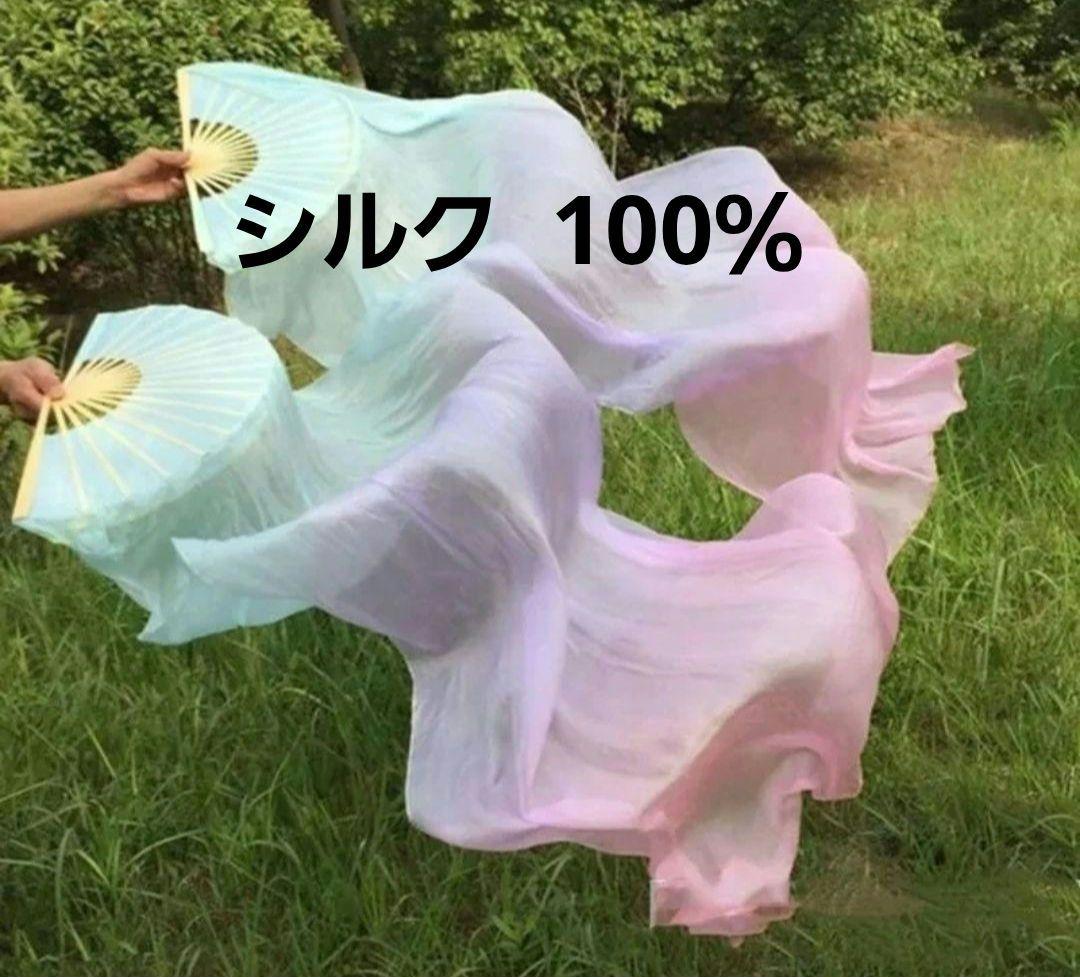 天女 100%シルク ファンベール ベリーダンス 衣装 扇子 Fan Veil