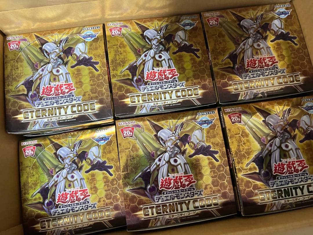 遊戯王　エタニティ コード　ETERNITY CODE 200パック以上