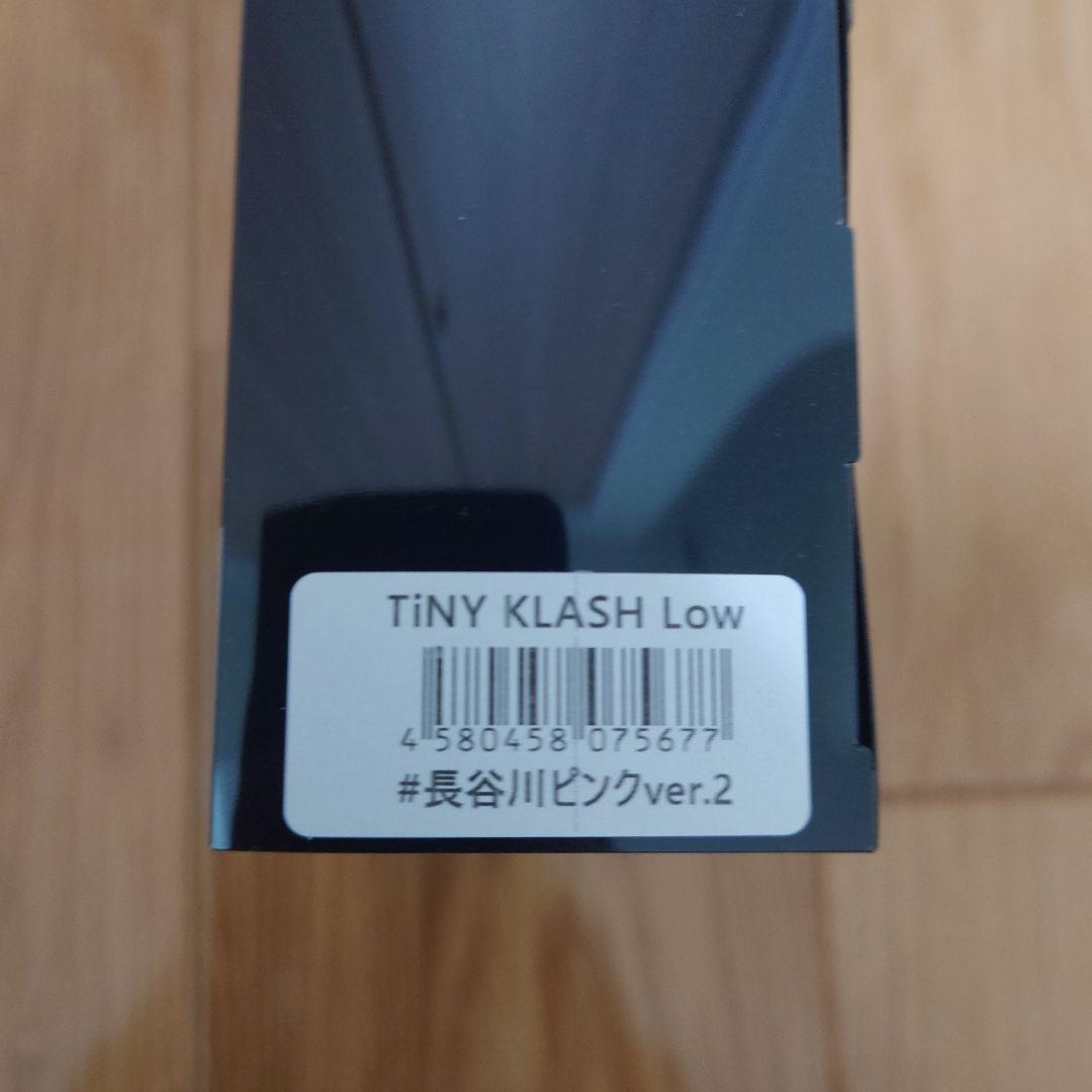 DRT　タイニークラッシュLow　長谷川ピンク2　新品