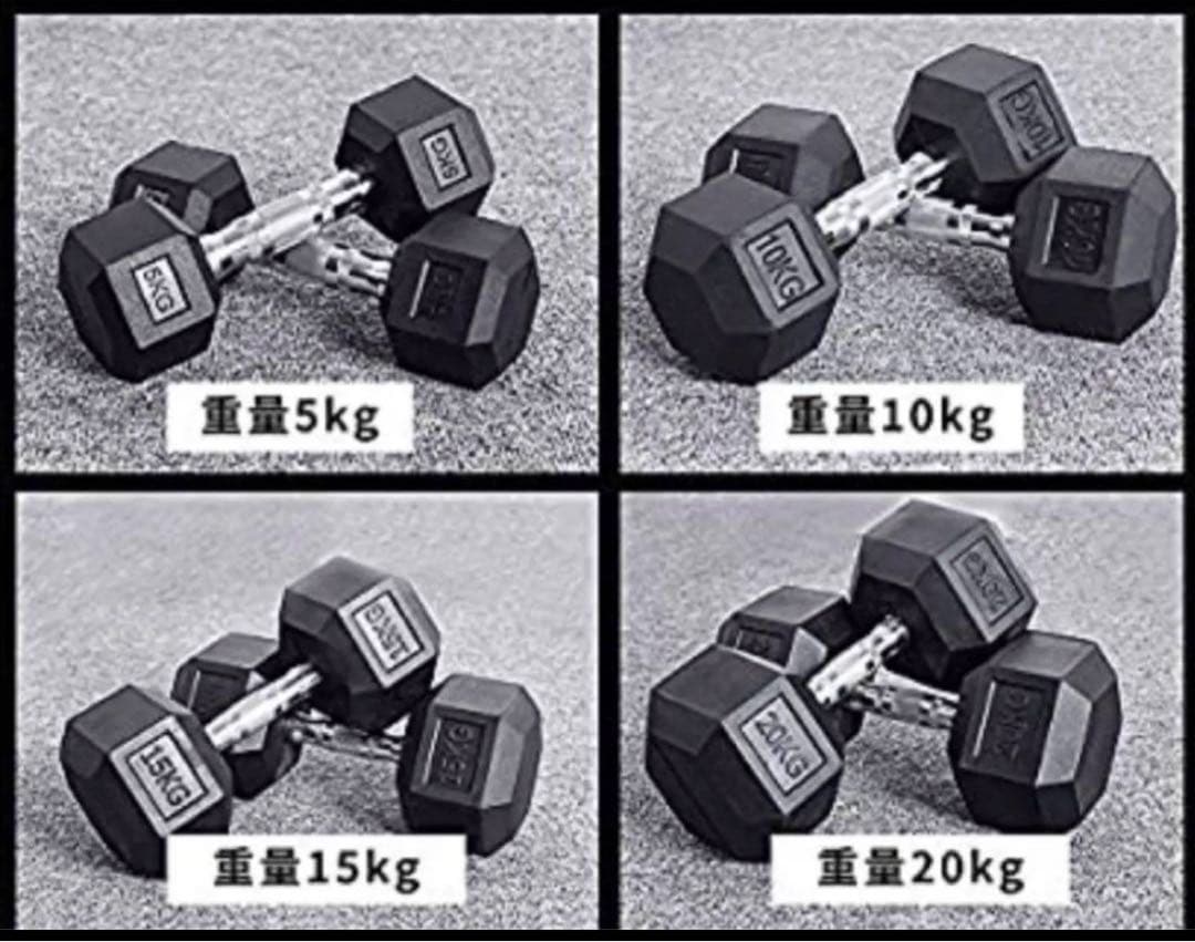 ヘキサゴンダンベル 20kg 2個セットスタイリッシュ 六角 筋トレ ダイエット