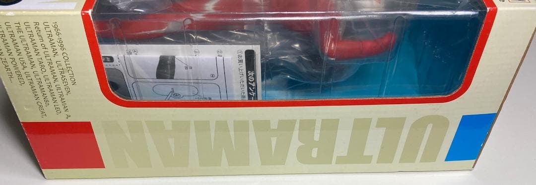 【未開封品】 大怪獣シリーズ ウルトラセブン 登場ポーズ 少年リック限定版