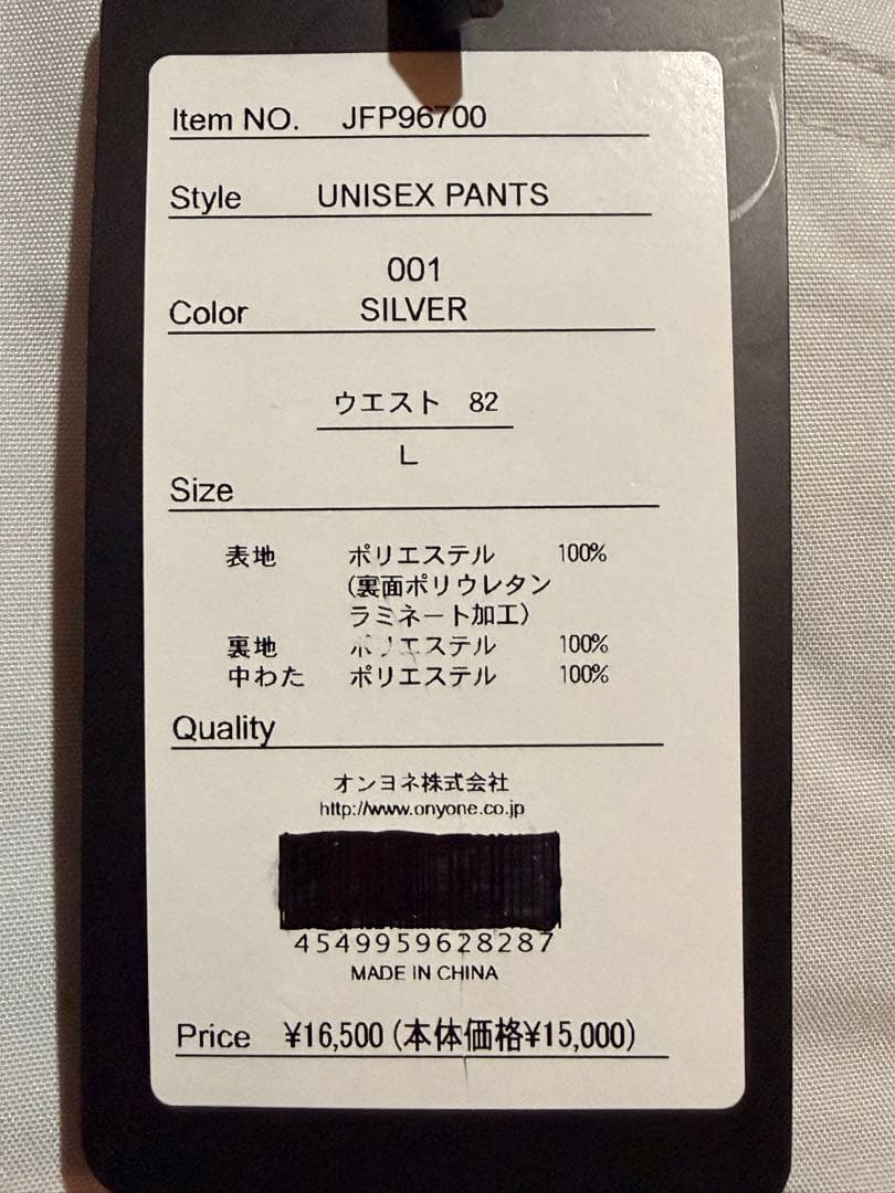 JACK FROST スノーボードパンツ Lサイズ