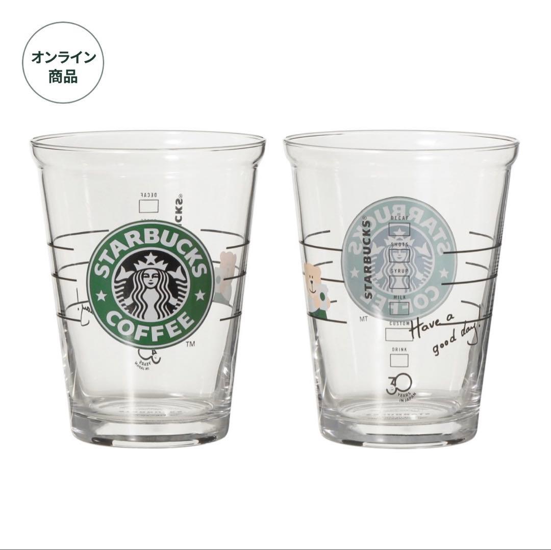 スターバックス30YEARSボックス　スタバ　オンライン