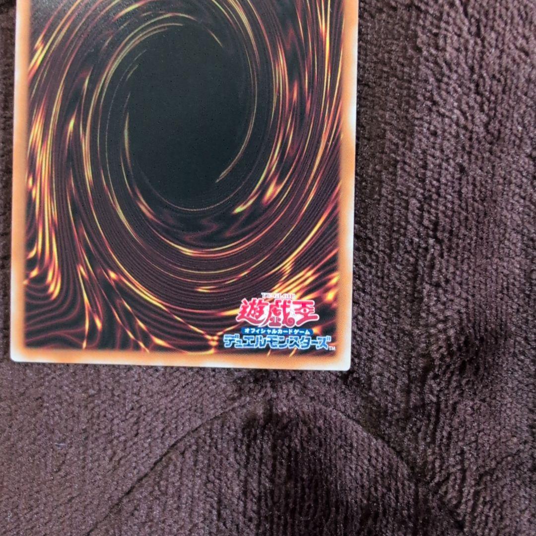 【最安値】遊戯王 光なき影 ア＝バオ・ア・クゥー 25thシク