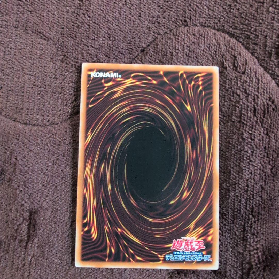 【最安値】遊戯王 光なき影 ア＝バオ・ア・クゥー 25thシク