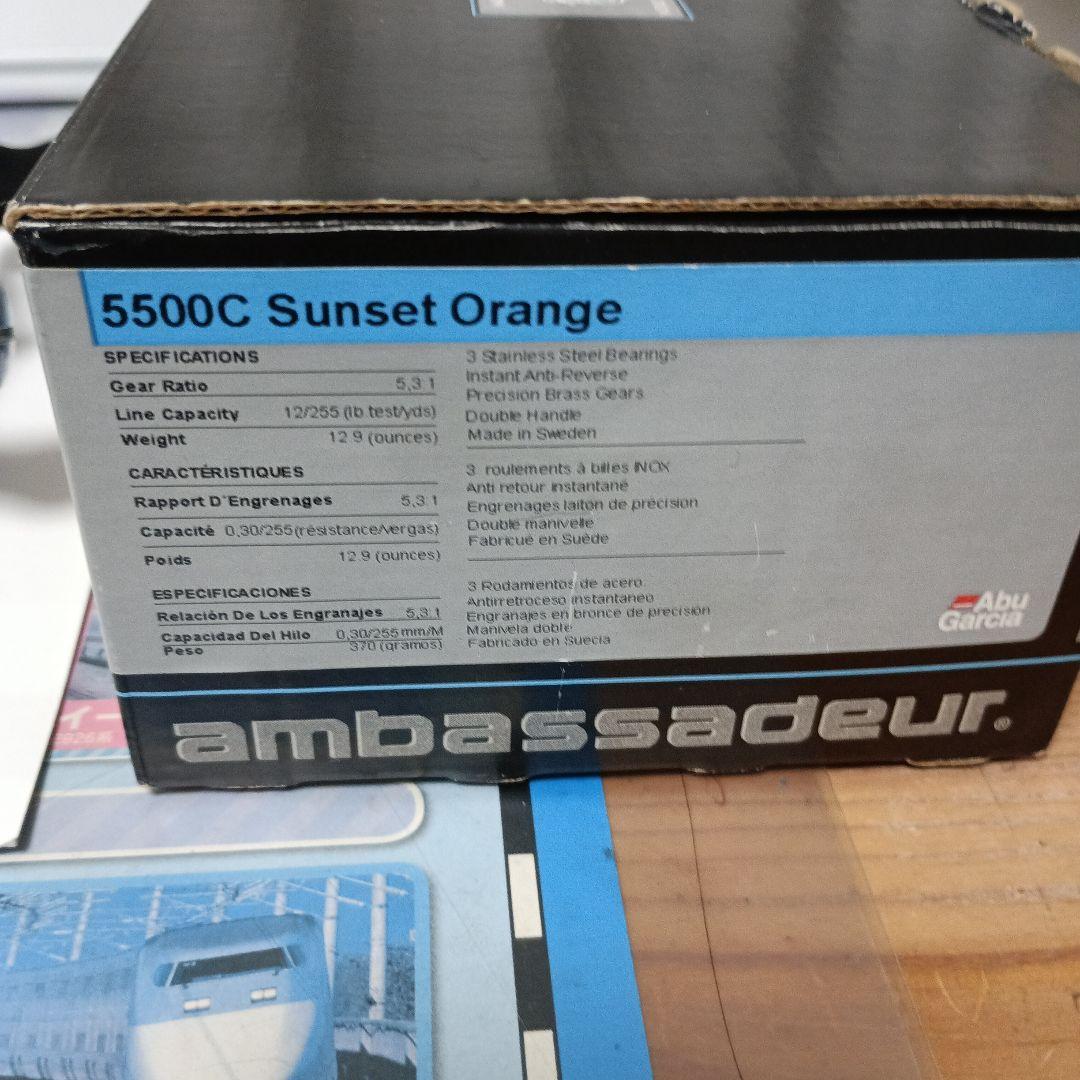 Abu Garcia 5500C Sunset Orange リール