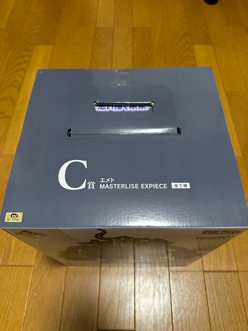 一番くじ　C賞　エメト　下位賞付き