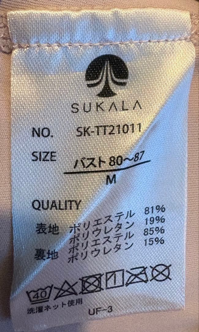 【SUKALA】ヨガウェア　Mサイズ　試着のみ