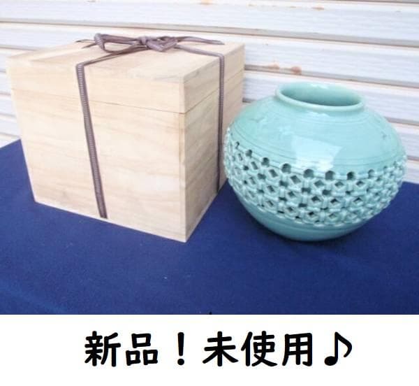 ◆送料無料◆新品♪高さ１９cm 高麗青磁 海泉 網目透かし花瓶 二重壺 花器