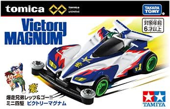トミカ　爆走兄弟レッツ&ゴー!! バンガードソニック等　ミニカー　 6台セット