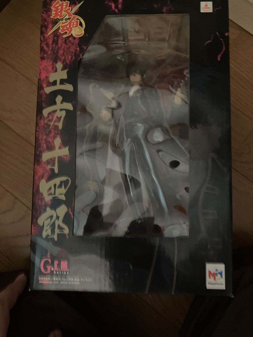 銀魂 メガハウス G.E.M.シリーズ 土方十四郎　フィギュア