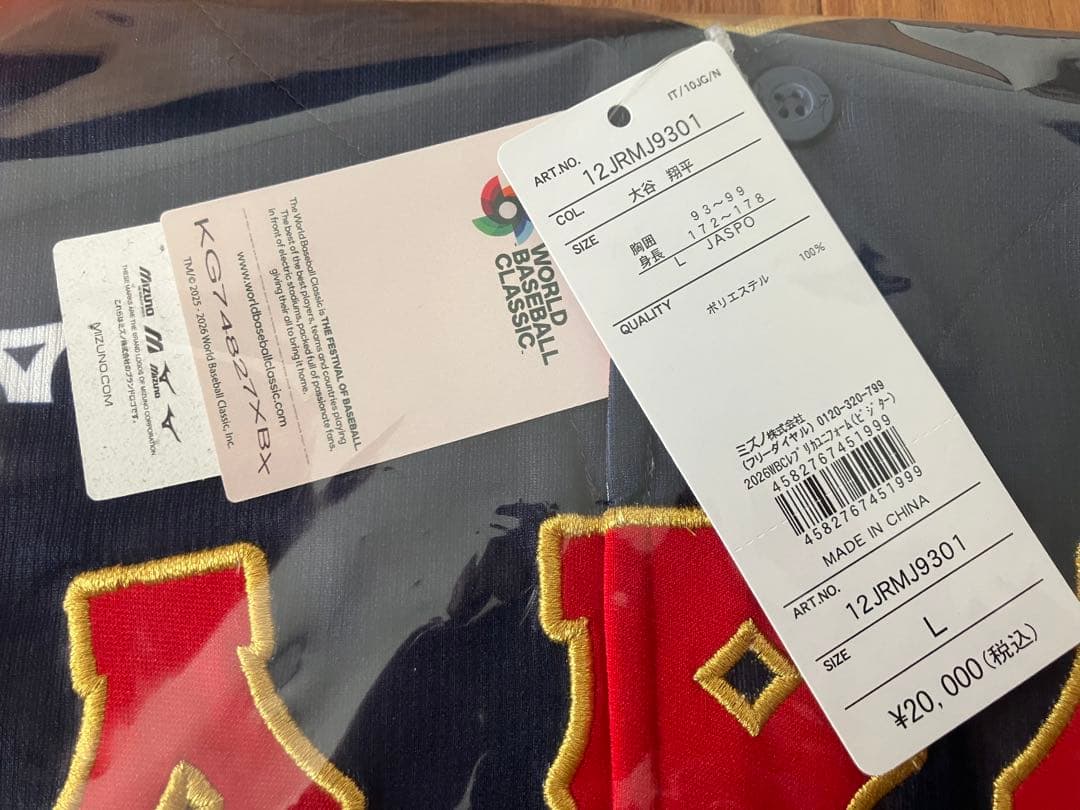 WBC 2026 大谷翔平　日本代表　ユニフォーム Lサイズ　MIZUNO