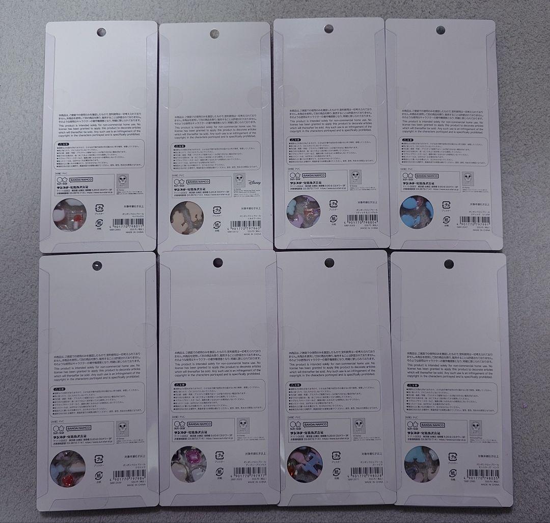 ボンボンドロップシール ディズニー 国内正規品 第二弾８枚セット 最安値