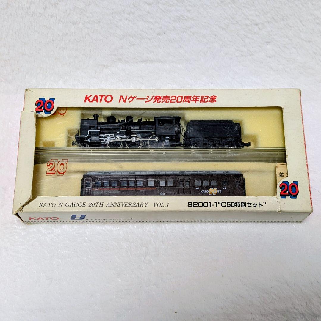 Nゲージ　13車両セット❀　1986年（昭和61年）当時物　お買得❢　即購入OK