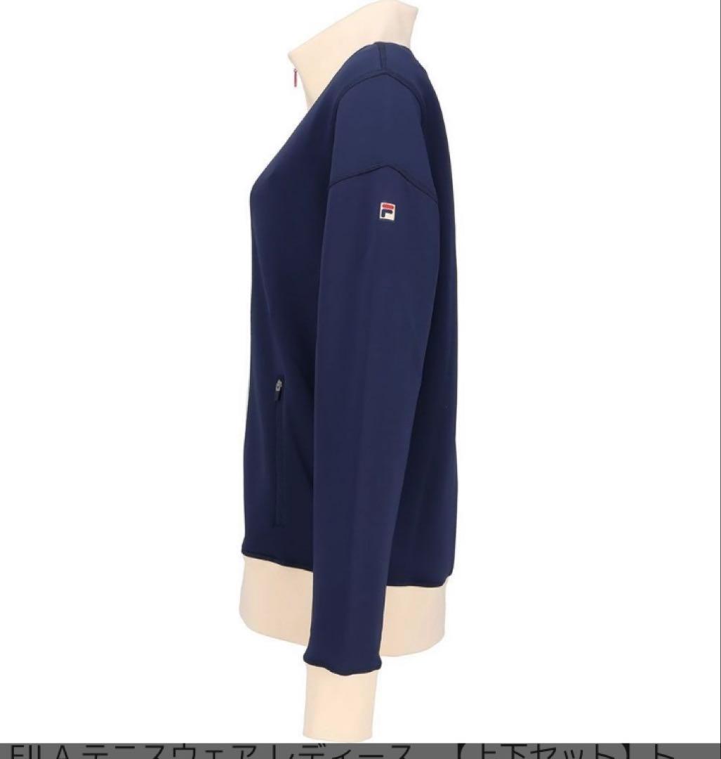 フィラ　ジャージセット　新品　タグつき