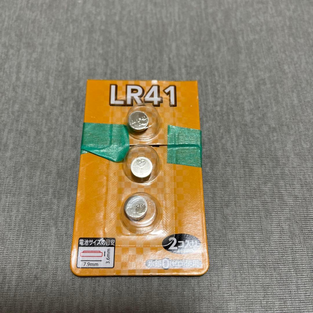 【新品・未開封】京楽 NEW P-FLASH STRAP入手不可 レア 電池3個
