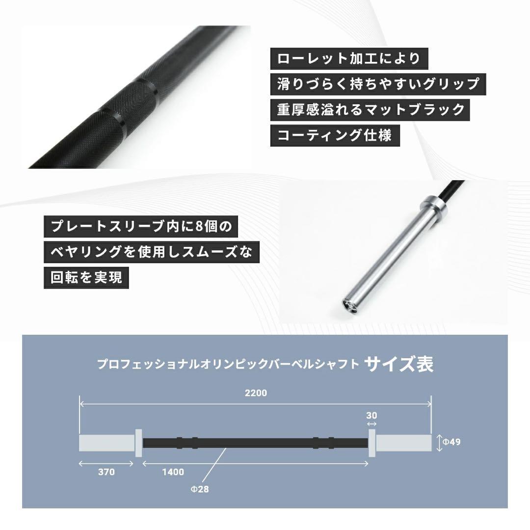 プロフェッショナルオリンピックシャフト８B[POBS8] / IROTEC