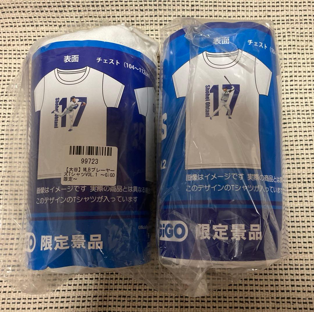 大谷翔平 クッション Tシャツ バスタオル セットGiGO限定MLBプレイヤーズ