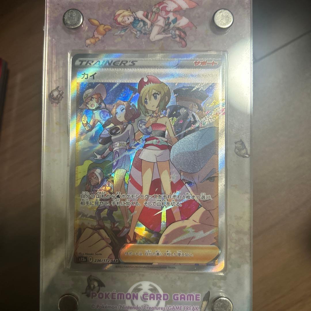 ポケモンカード AR SR chr まとめ売り 引退品