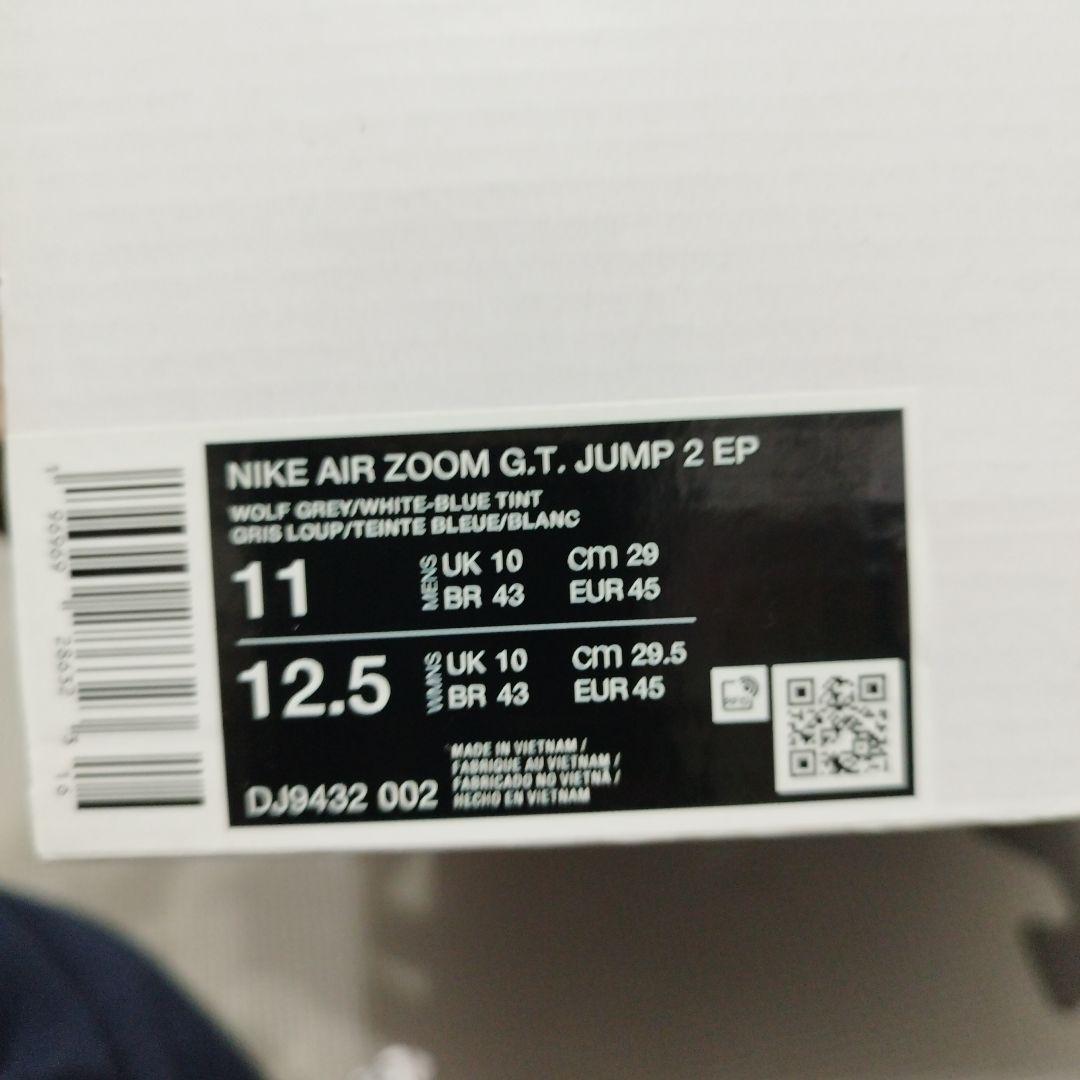 哲*号様 Nike GT Jump 2 “Christmas” 29cm