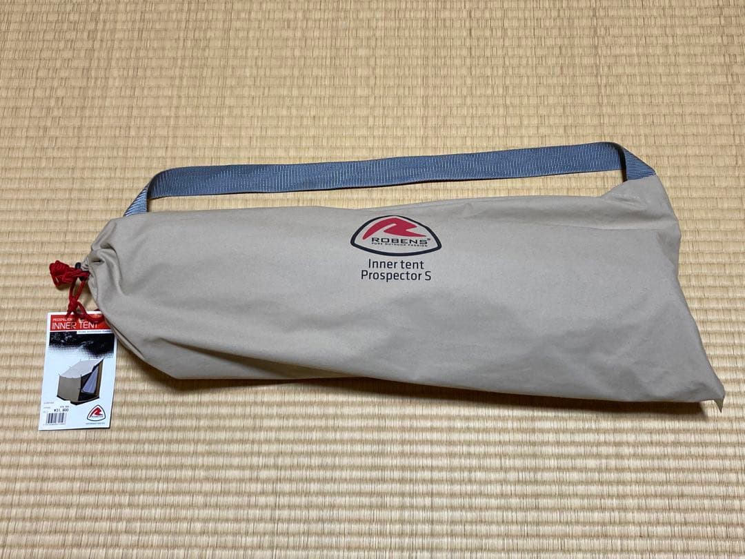 新品 Robens プロスペクター専用 ハーフインナーテント 130173