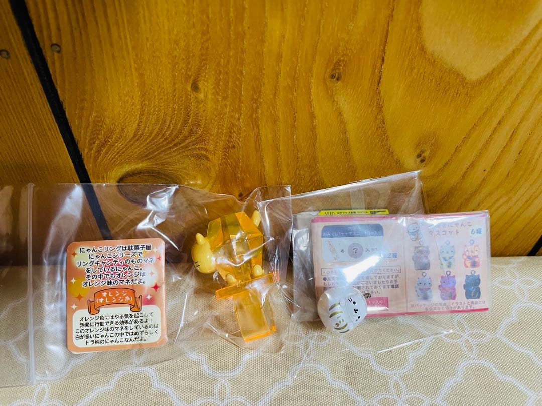 にゃんにゃんにゃんこ にゃんこ リング　他
