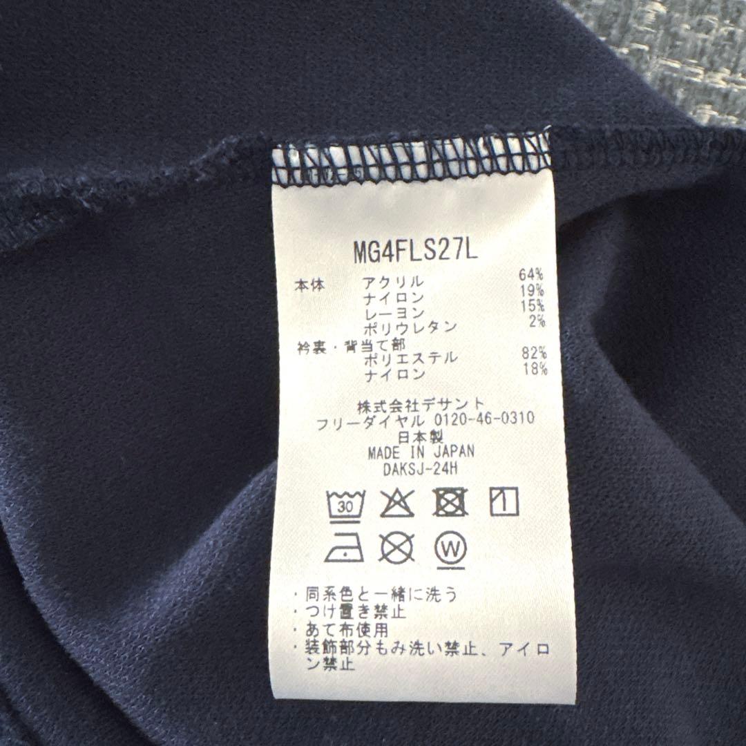 マンシングウェア 秋冬 吸湿発熱シャツ M 新品タグ付き