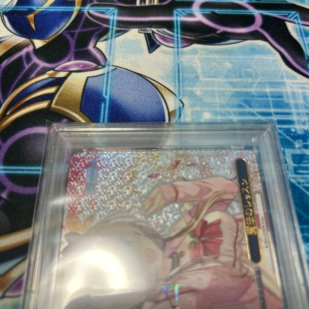 PSA10 ヴァイス 魔法のレッスン アユンダリス SSP ホロライブ サイン