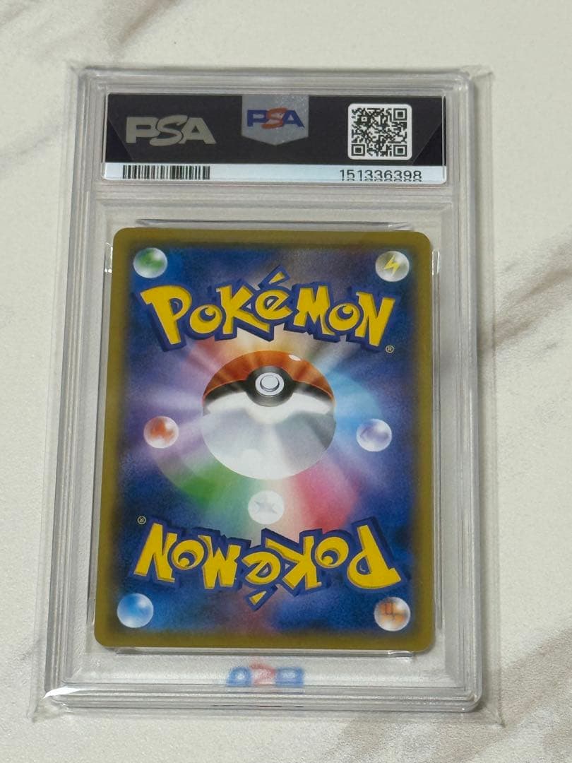 ピカチュウ ミュウツーの逆襲プロモカード PSA 10