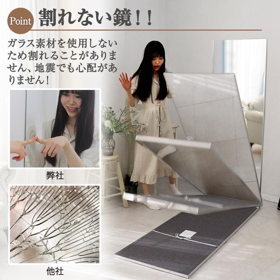 割れない鏡 フィルムミラー ダンス 160×100cm全身鏡 姿見 木 2732