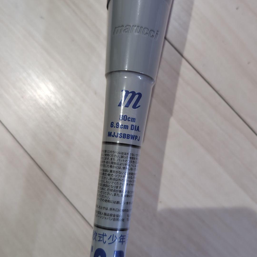 新品 未使用 marucci マルーチ ワニクラッシャー バット 青ワニ 80