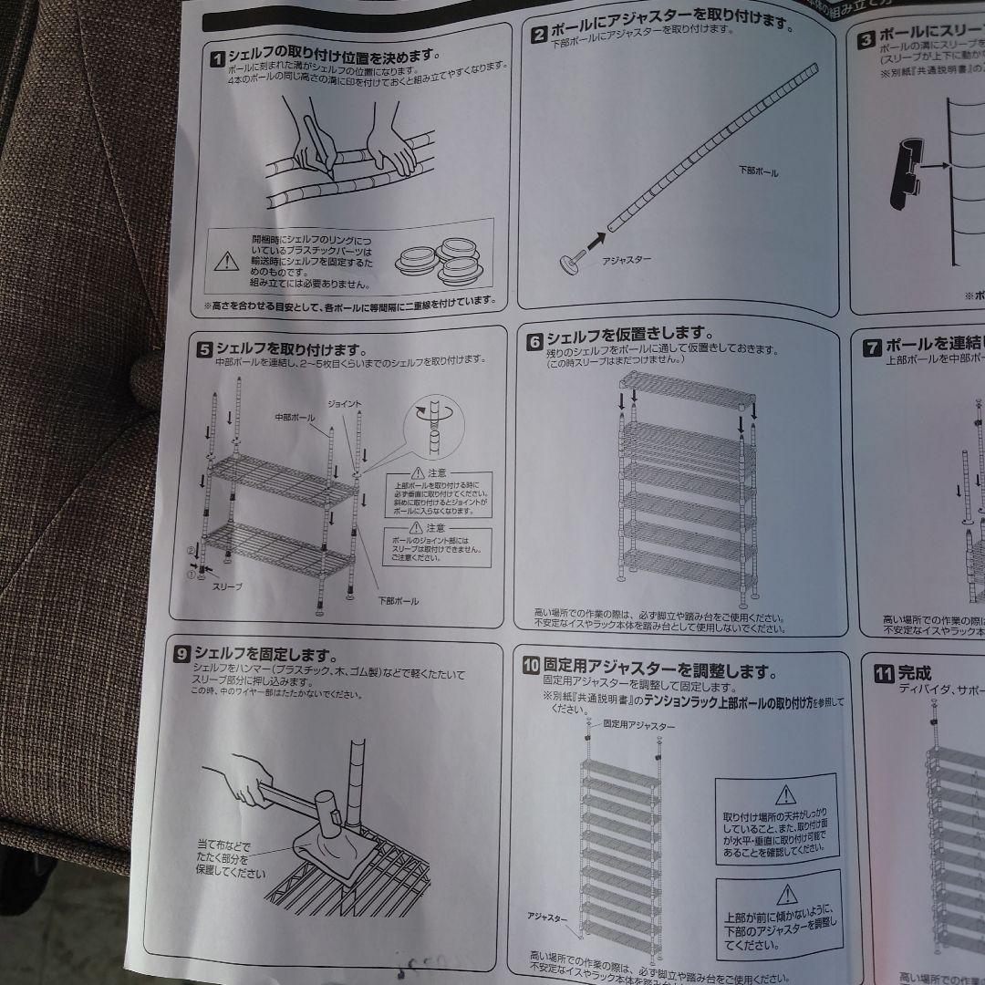 19mmポール突っ張りテンションラック10段120W メタルラック