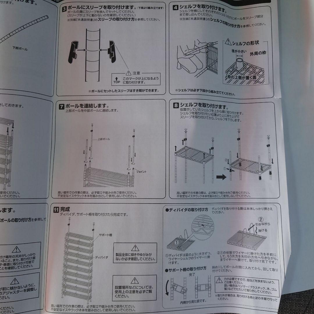 19mmポール突っ張りテンションラック10段120W メタルラック