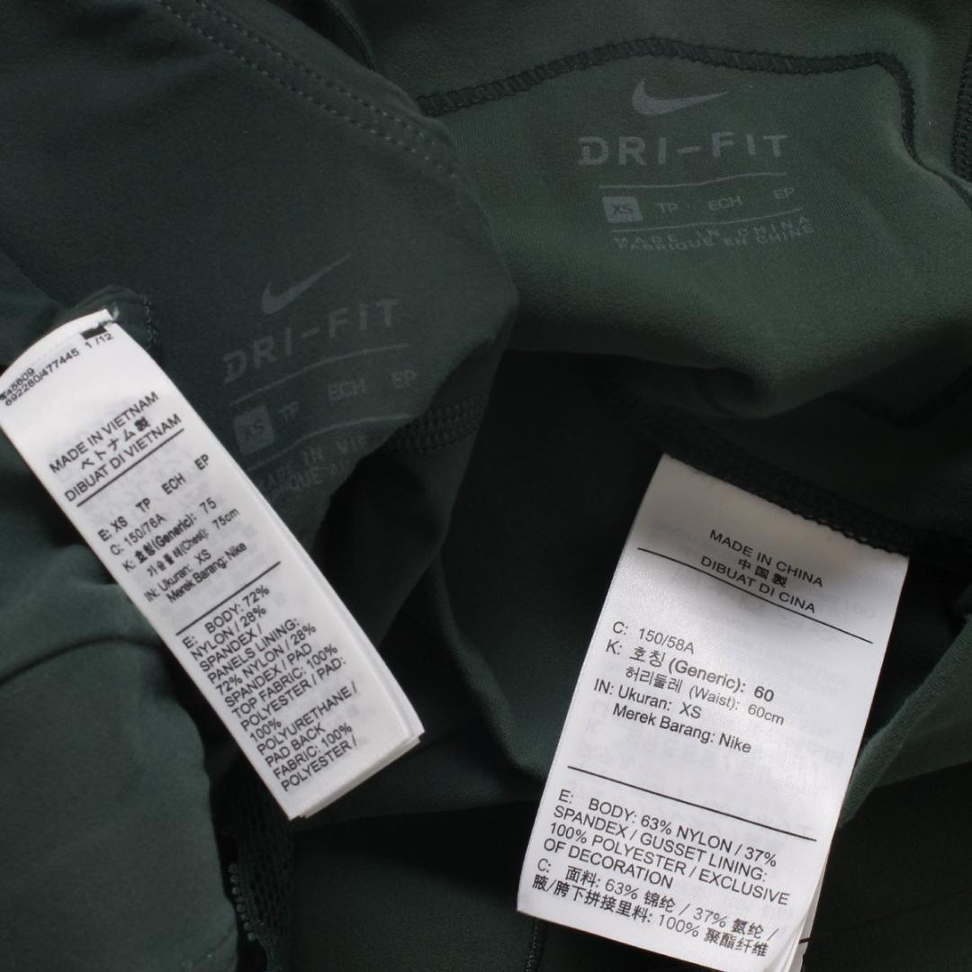 NIKE ヨガウェア上下 セットアップ スポーツブラ レギンス